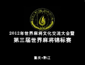 �����������齫��������Ƶ����