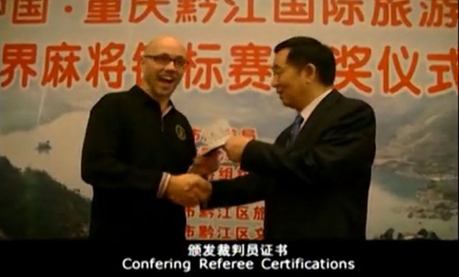 ��Ƶ: �����������齫����������