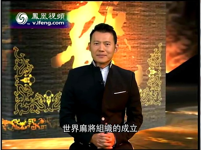 ��������й��齫