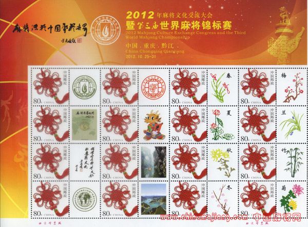 �����������齫������������Ʊ