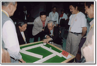 2003年中华麻将公开赛