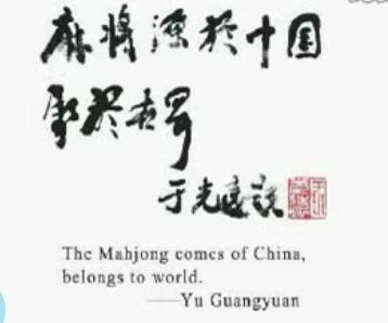 �׽������齫��������������Ƶ