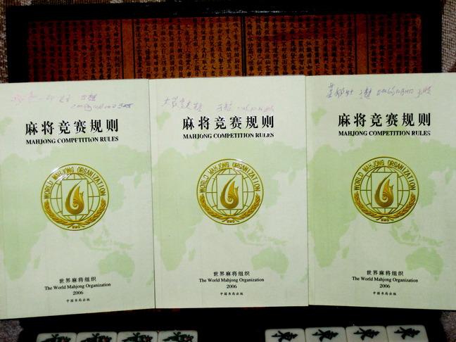 �����齫���������ѧƬ���ϣ�