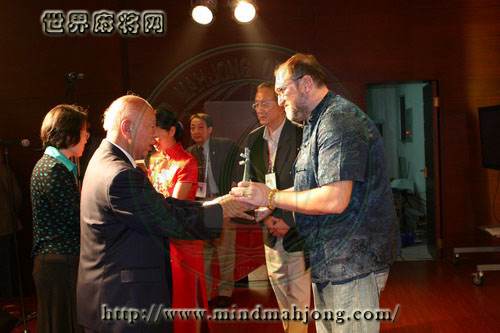 Pictures from the First World Mahjong Championship--Presenting Awards