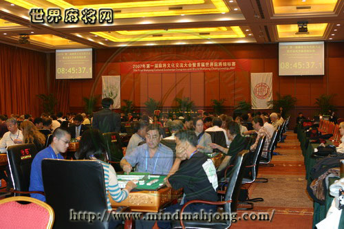 Pictures from the First World Mahjong Championship--Competition Ground