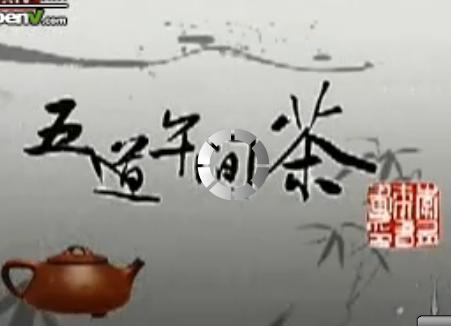 Beijing TV Station Mahjong Series (A)